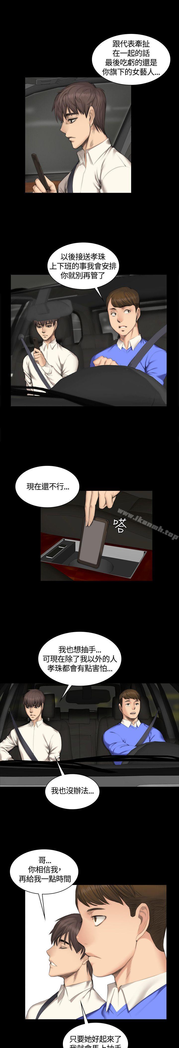 製作人:练习生第25话