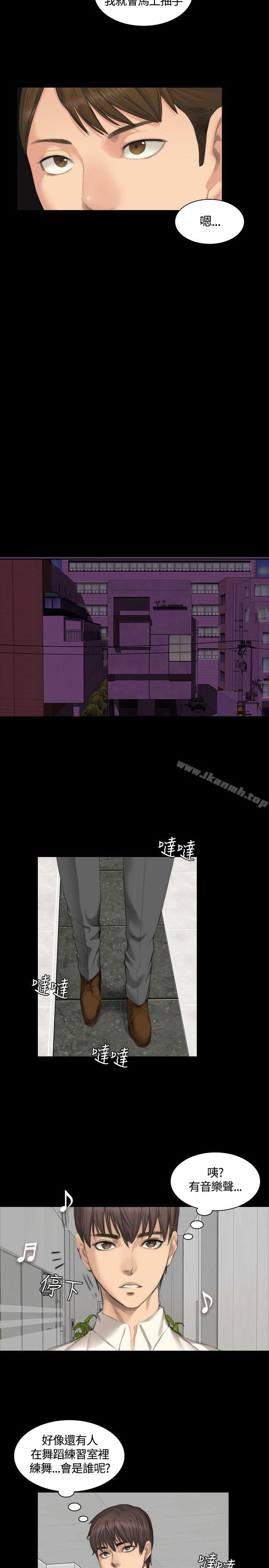 製作人:练习生第25话