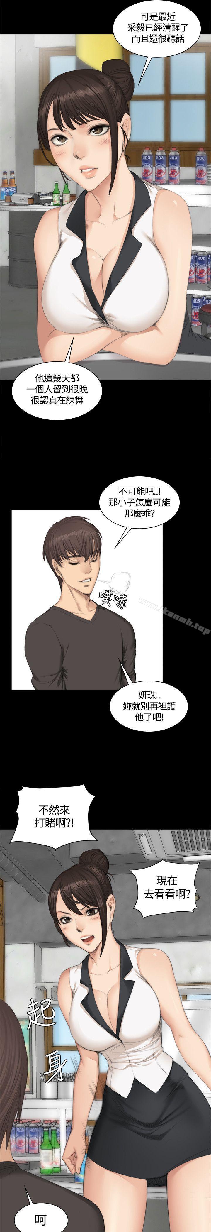 製作人:练习生第25话