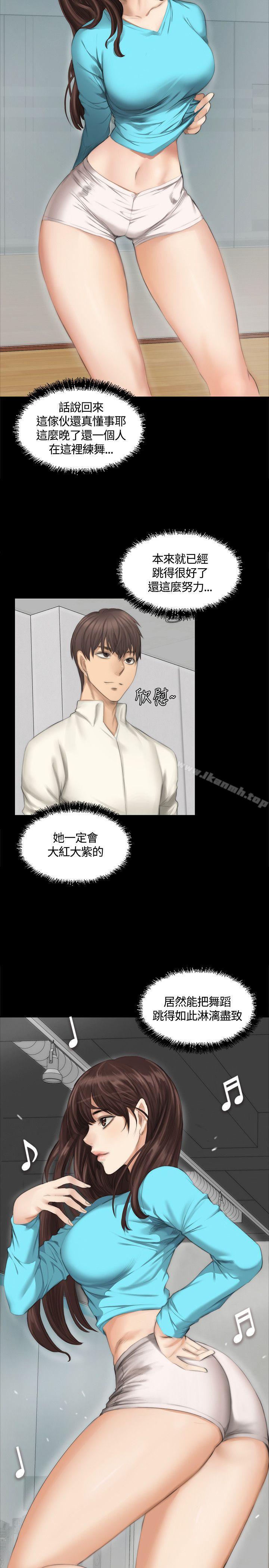 製作人:练习生第25话