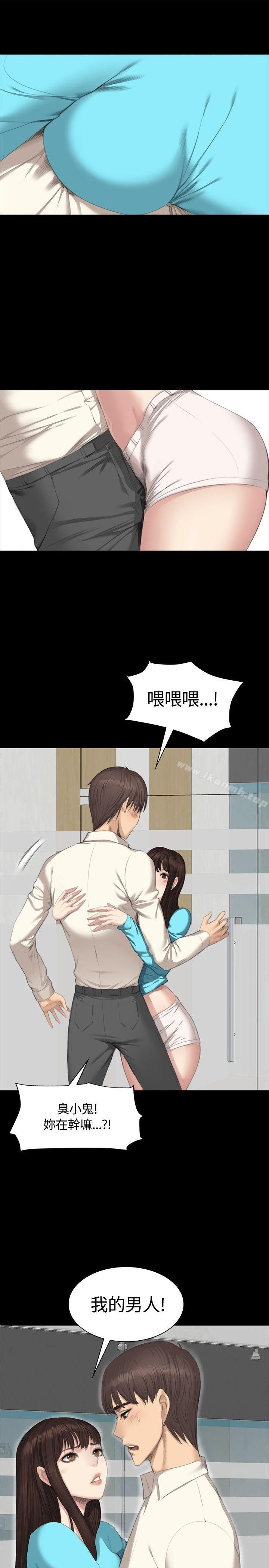 製作人:练习生第26话