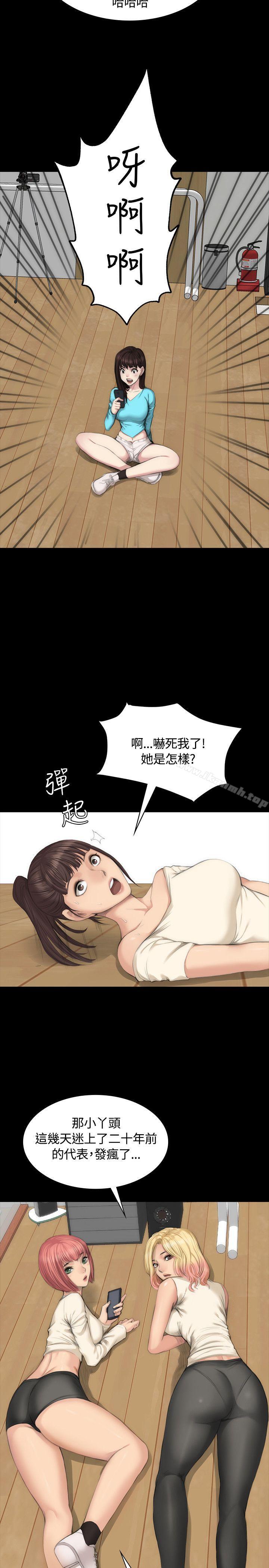 製作人:练习生第26话