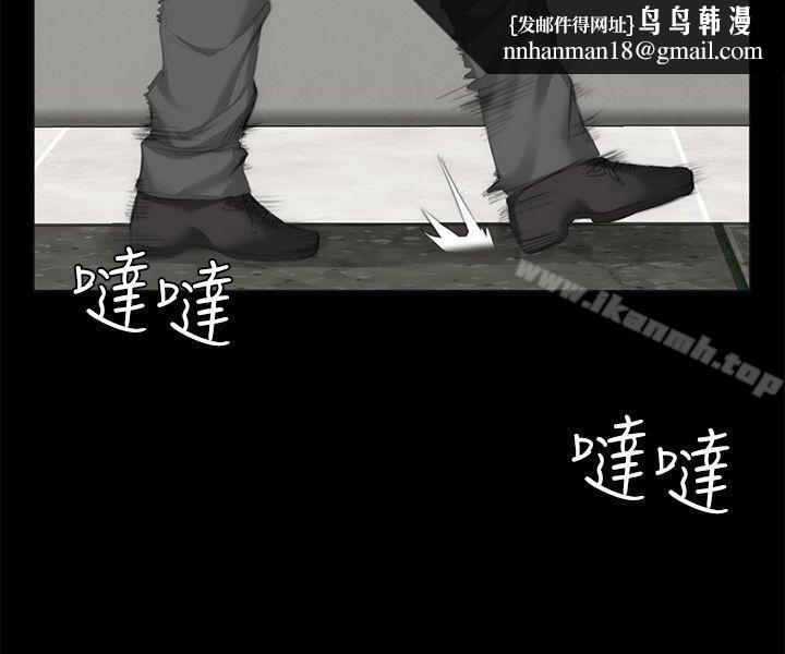 製作人:练习生第26话