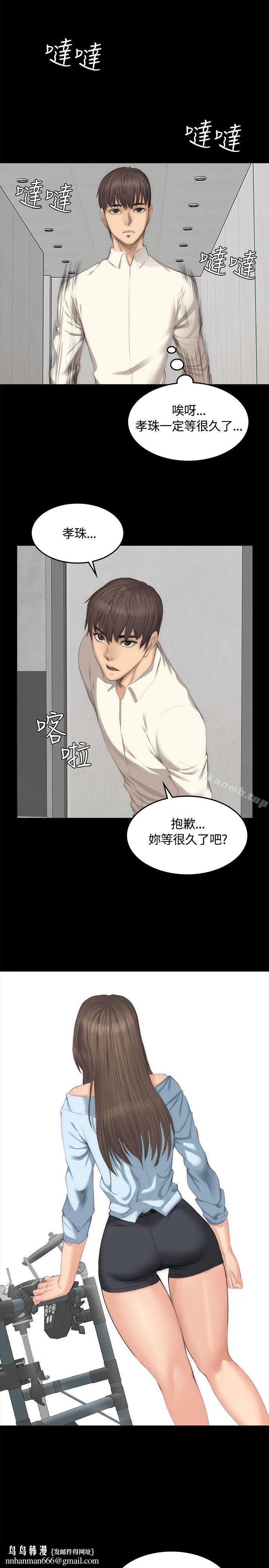 製作人:练习生第26话