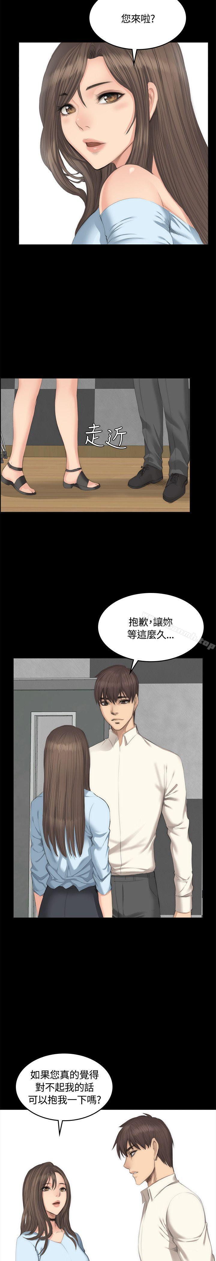 製作人:练习生第26话