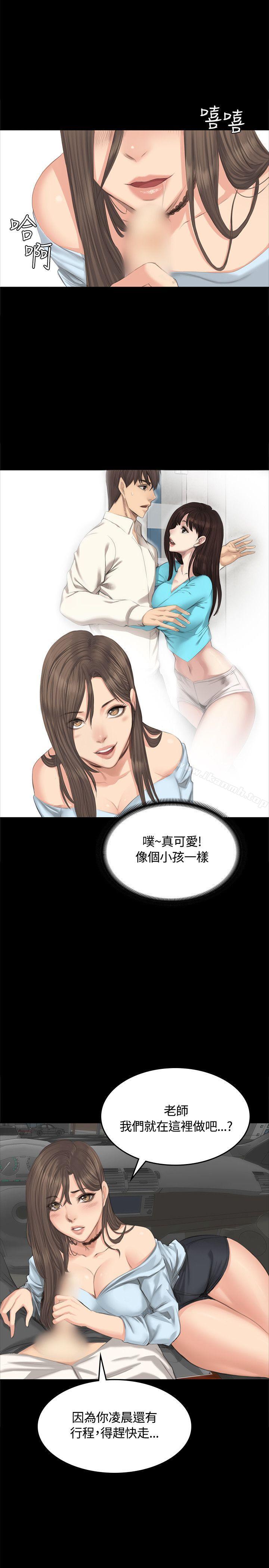 製作人:练习生第26话