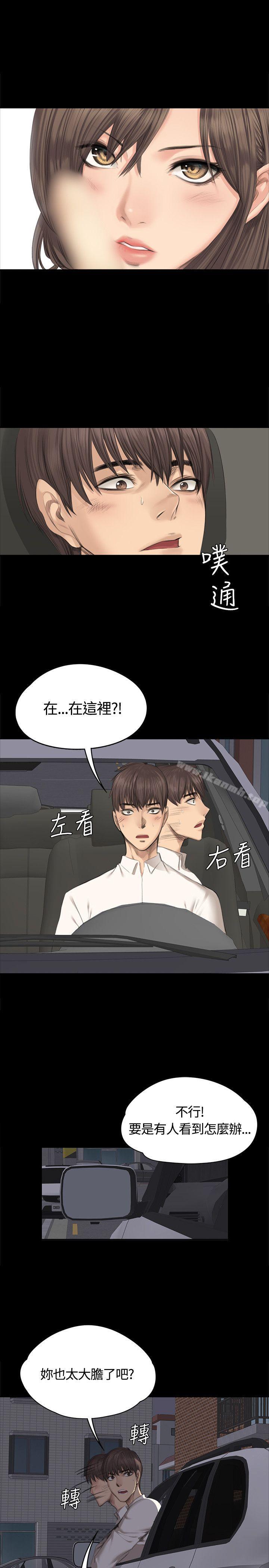 製作人:练习生第27话