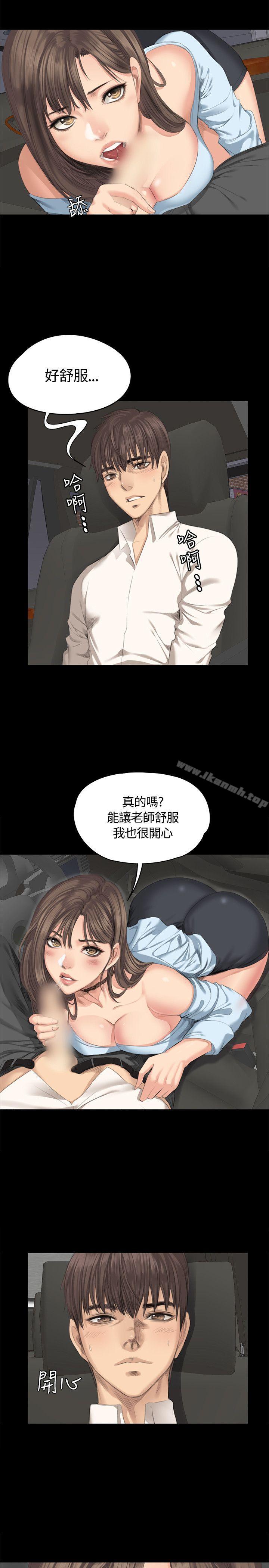 製作人:练习生第27话
