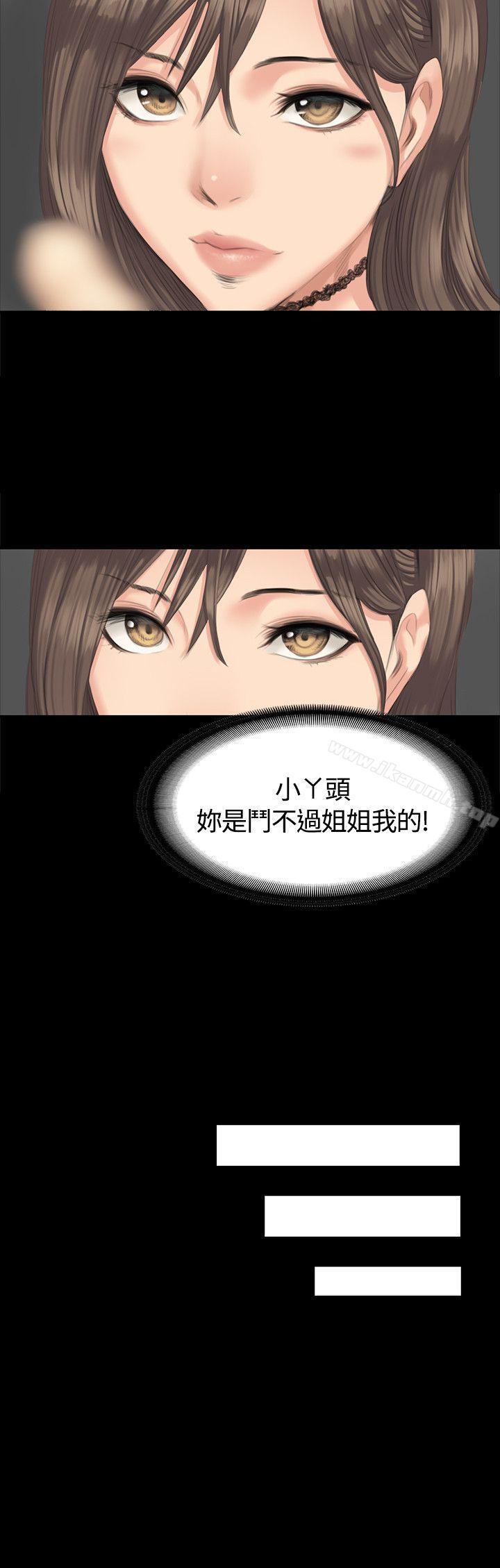 製作人:练习生第27话