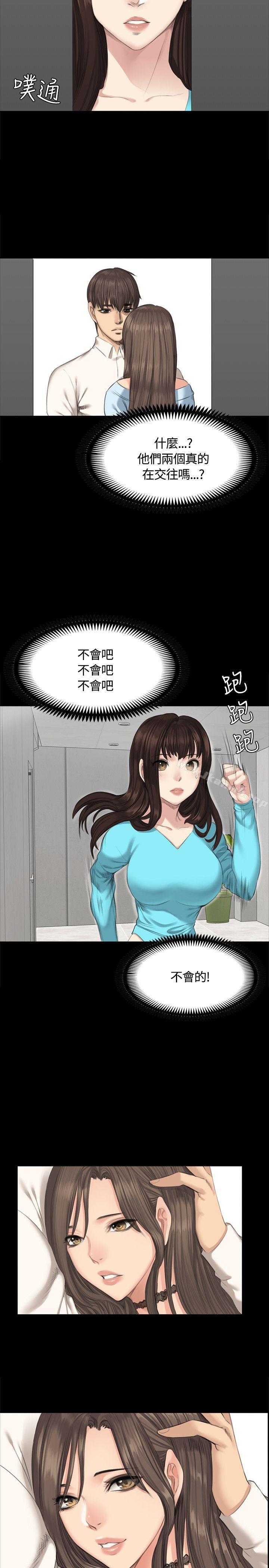 製作人:练习生第27话