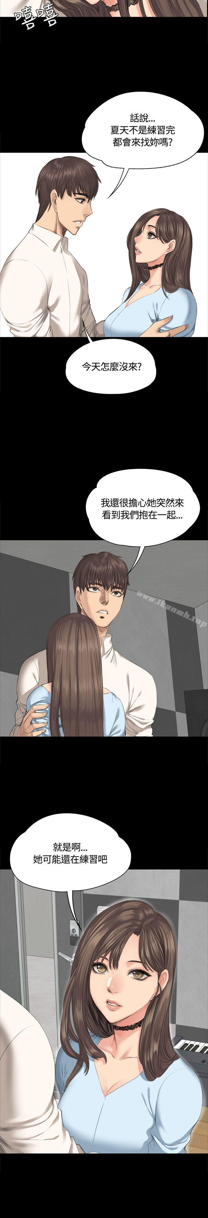 製作人:练习生第27话