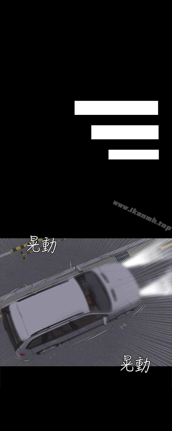 製作人:练习生第27话