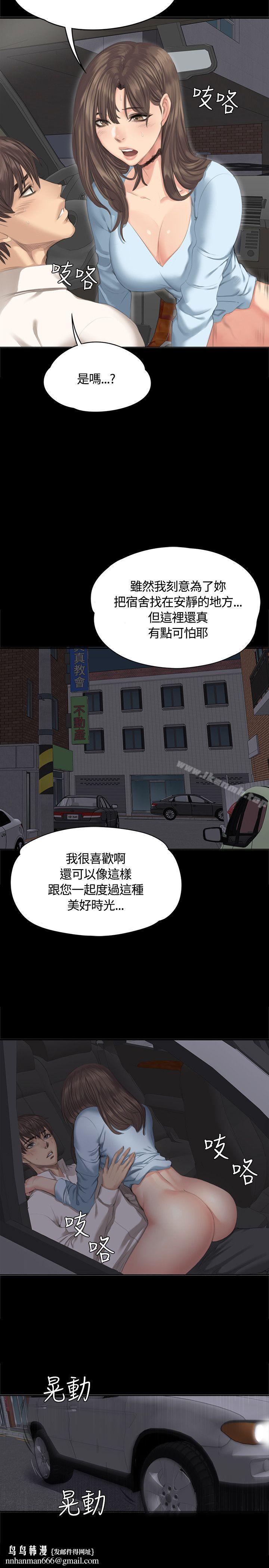 製作人:练习生第27话