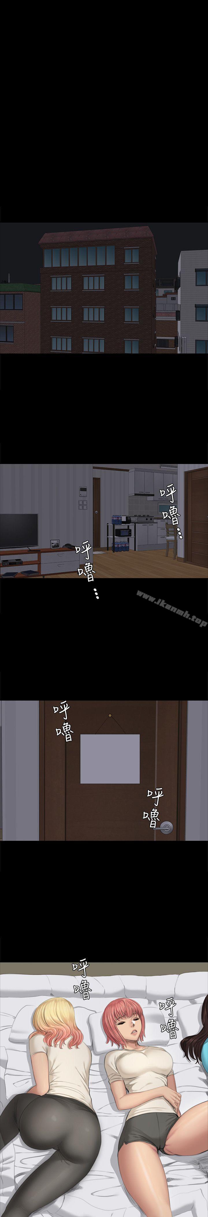 製作人:练习生第27话