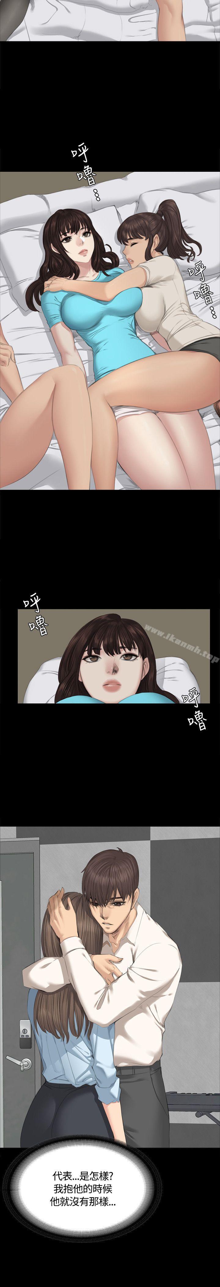 製作人:练习生第27话