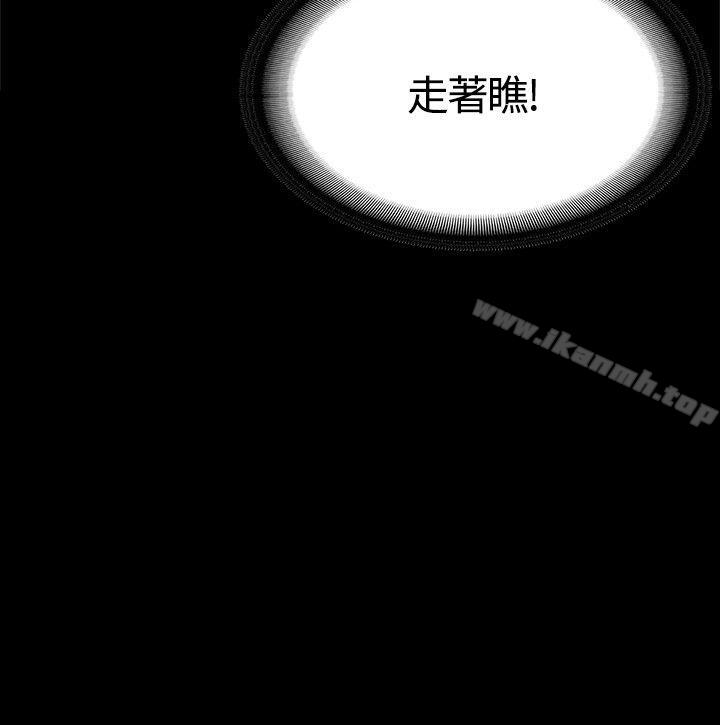製作人:练习生第27话