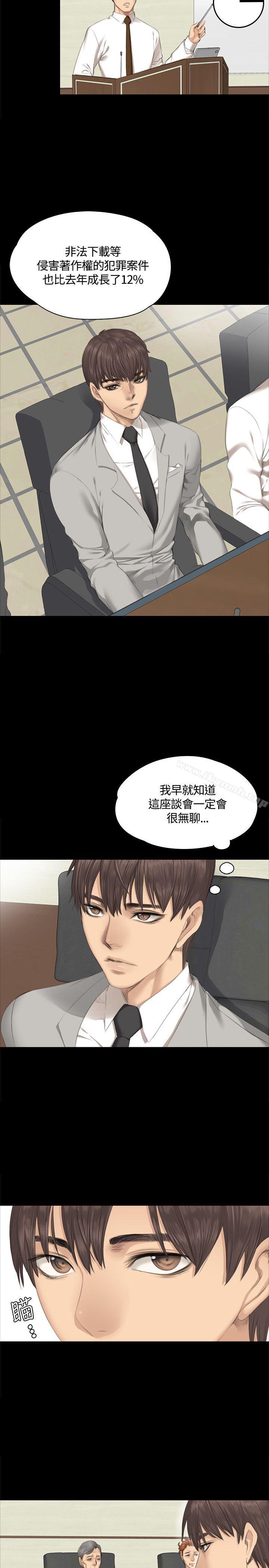 製作人:练习生第28话