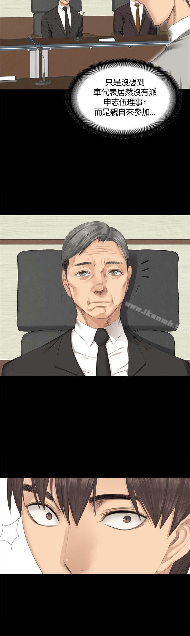 製作人:练习生第28话