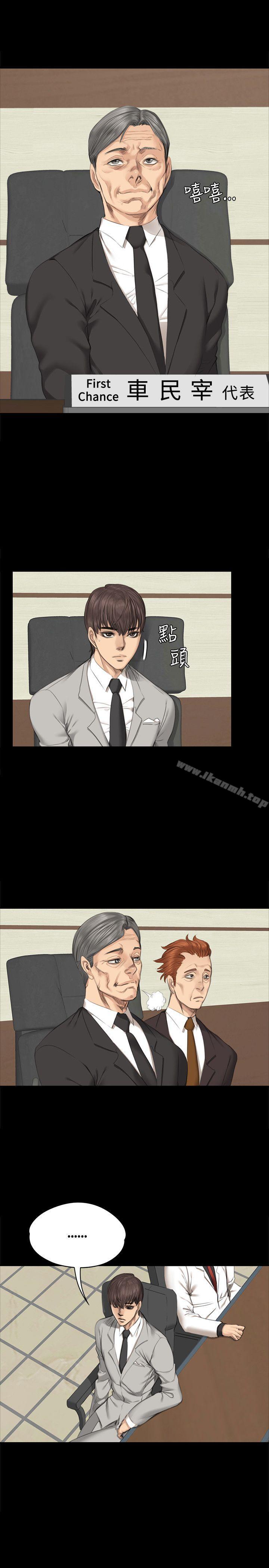 製作人:练习生第28话