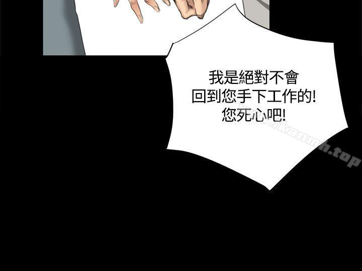 製作人:练习生第28话