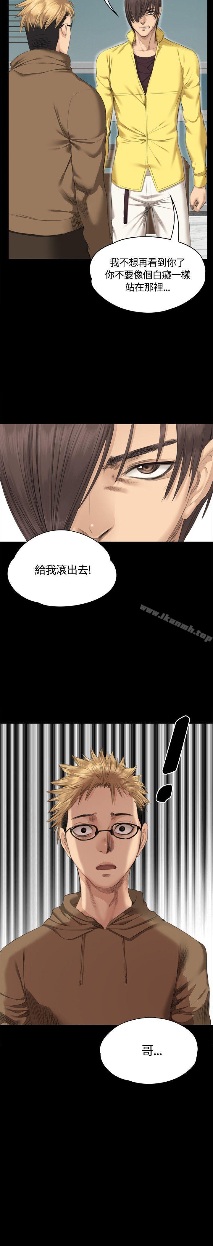 製作人:练习生第28话