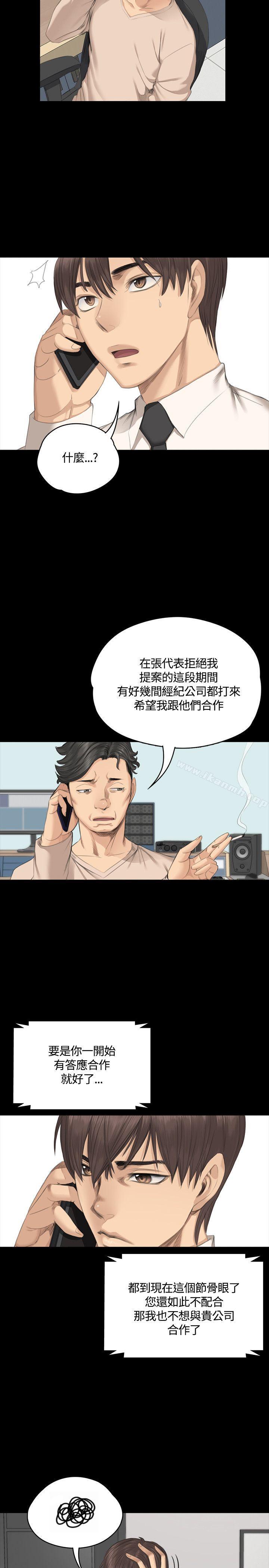 製作人:练习生第29话