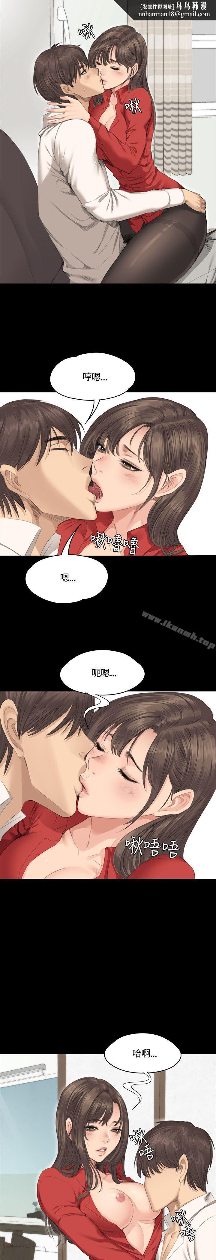 製作人:练习生第29话