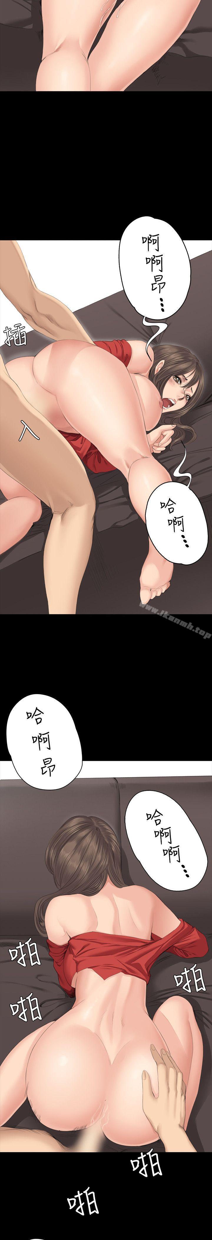 製作人:练习生第29话
