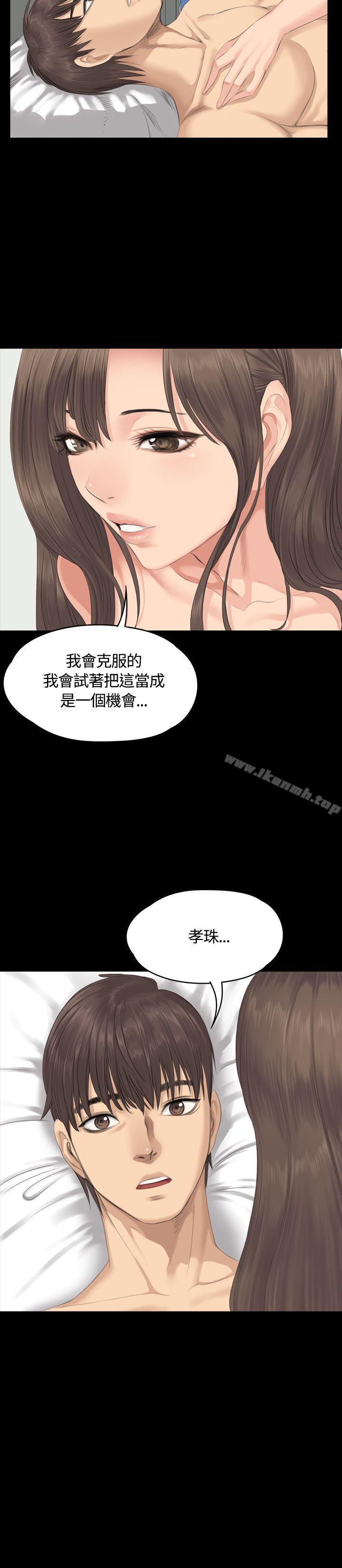 製作人:练习生第29话
