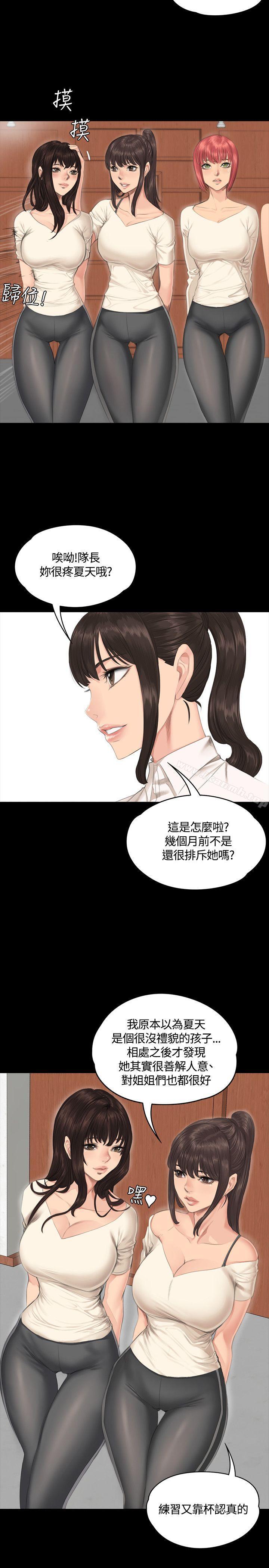 製作人:练习生第30话