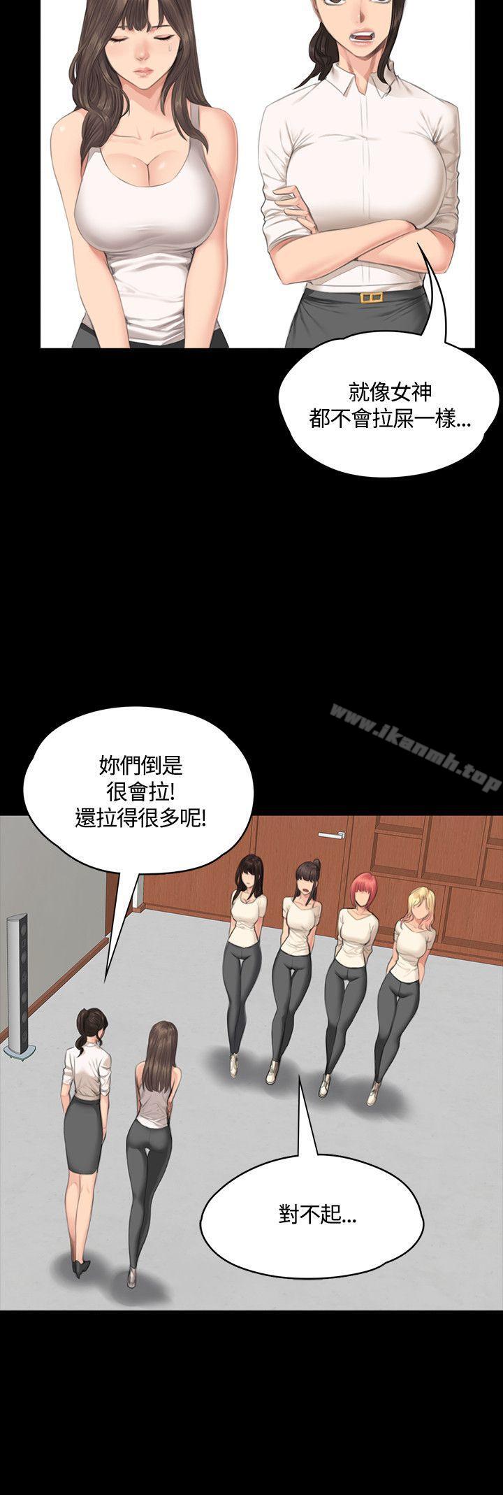 製作人:练习生第30话