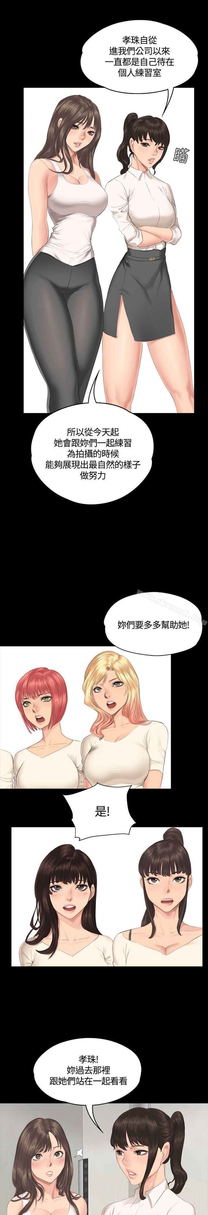 製作人:练习生第30话