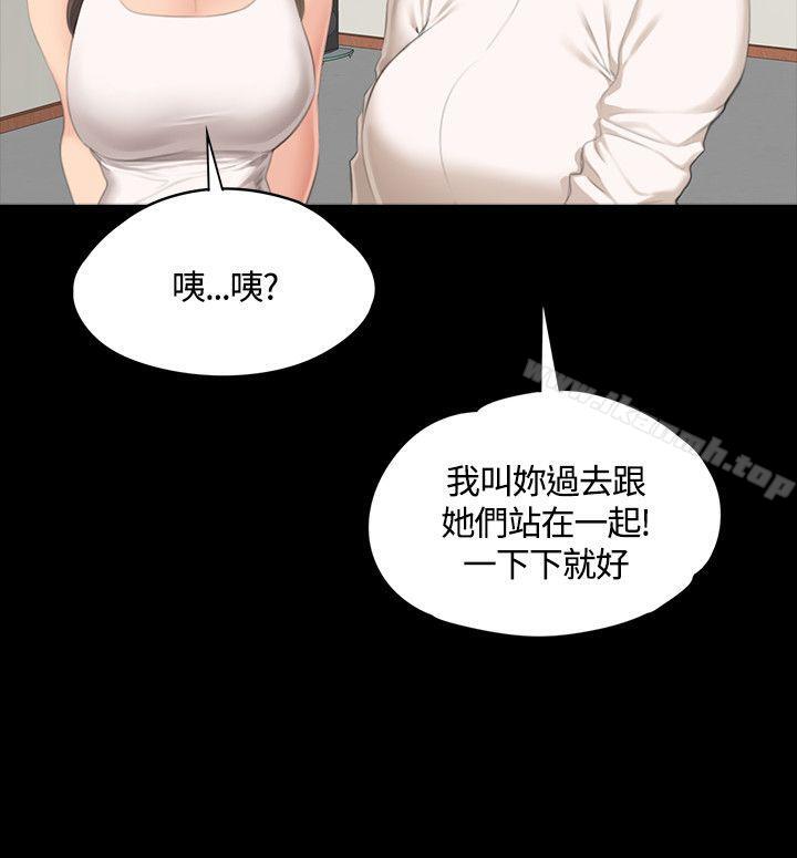 製作人:练习生第30话