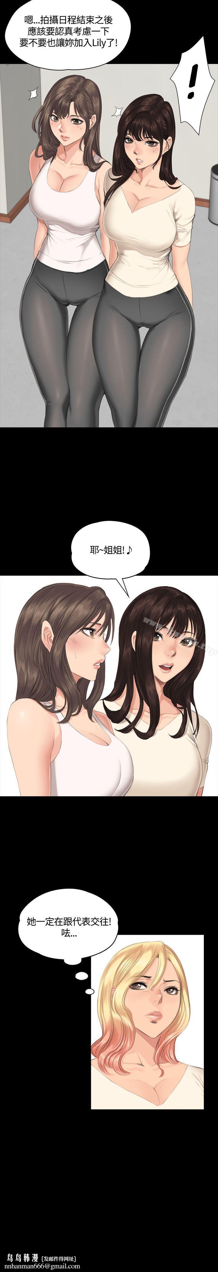 製作人:练习生第30话