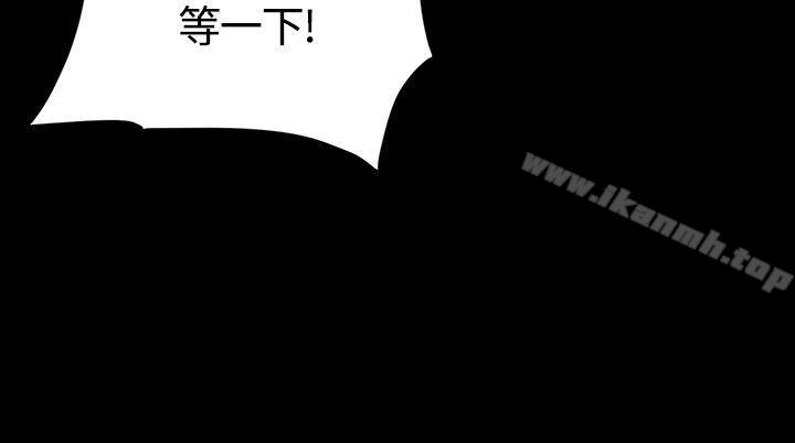 製作人:练习生第30话