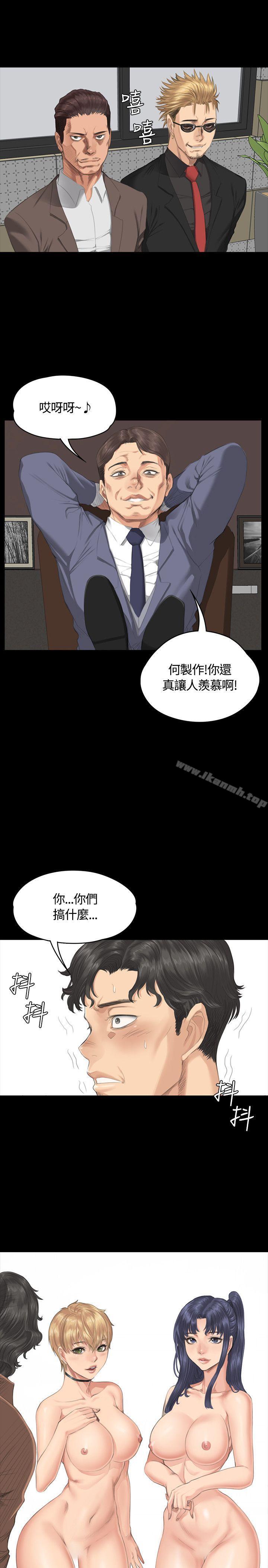 製作人:练习生第31话