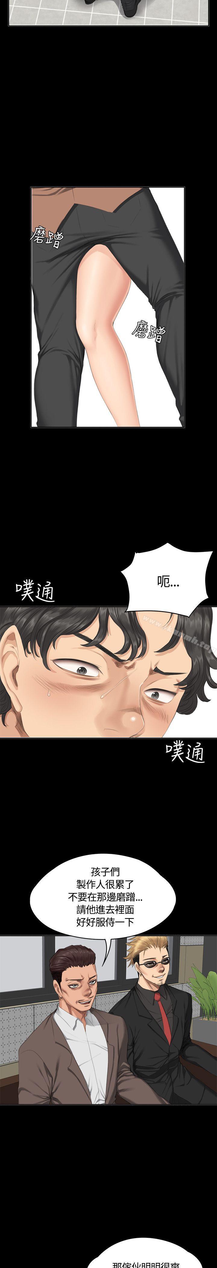 製作人:练习生第31话