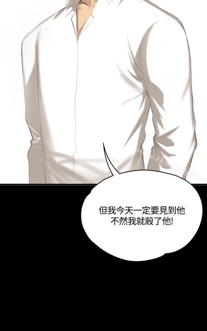 製作人:练习生第31话