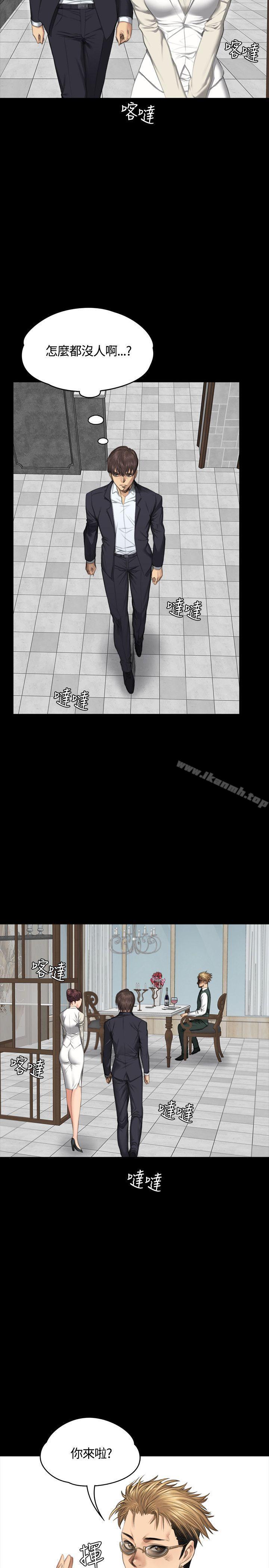 製作人:练习生第32话