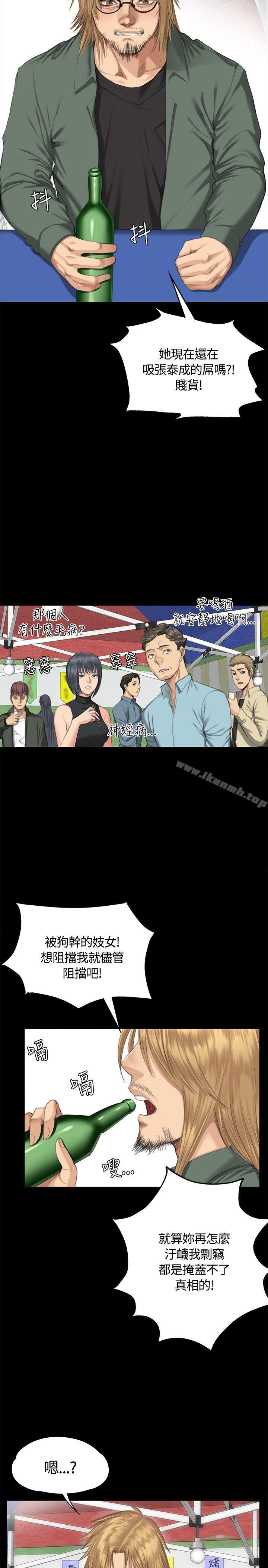 製作人:练习生第32话