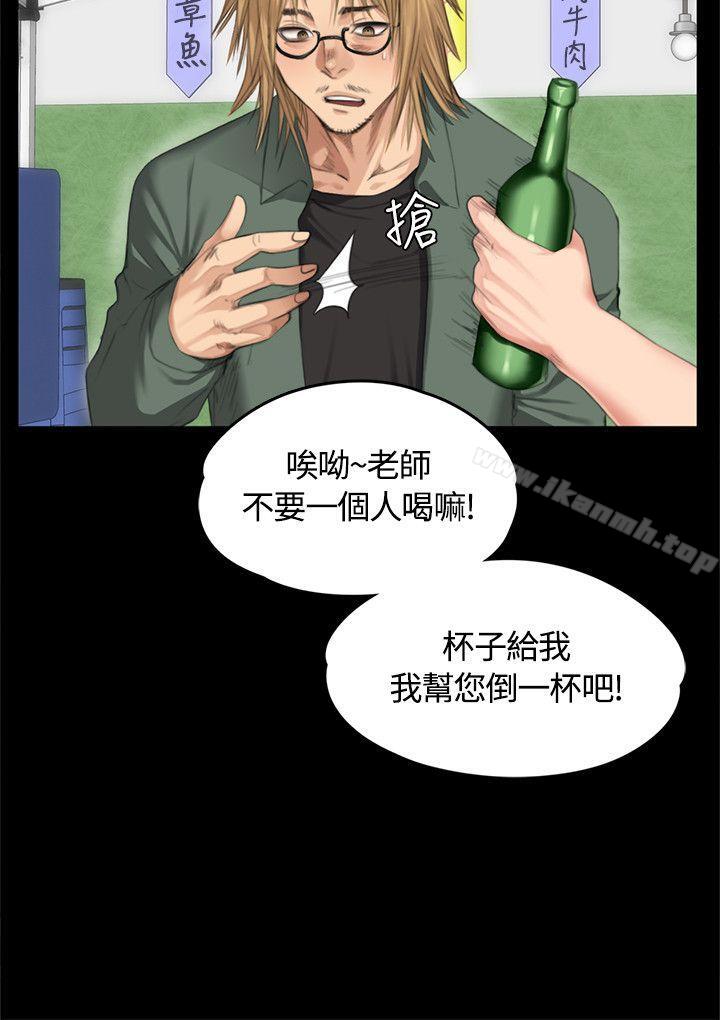 製作人:练习生第32话
