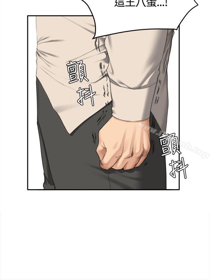 製作人:练习生第33话