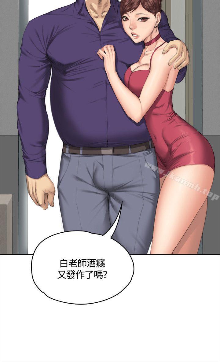 製作人:练习生第33话