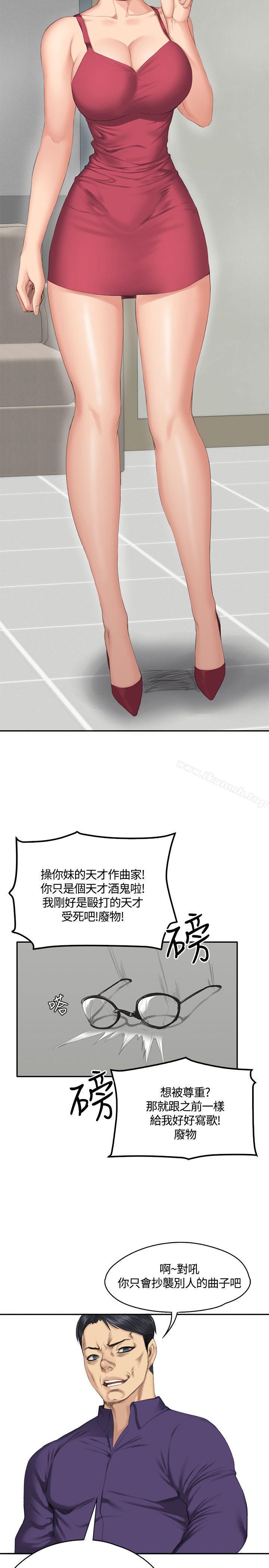 製作人:练习生第33话