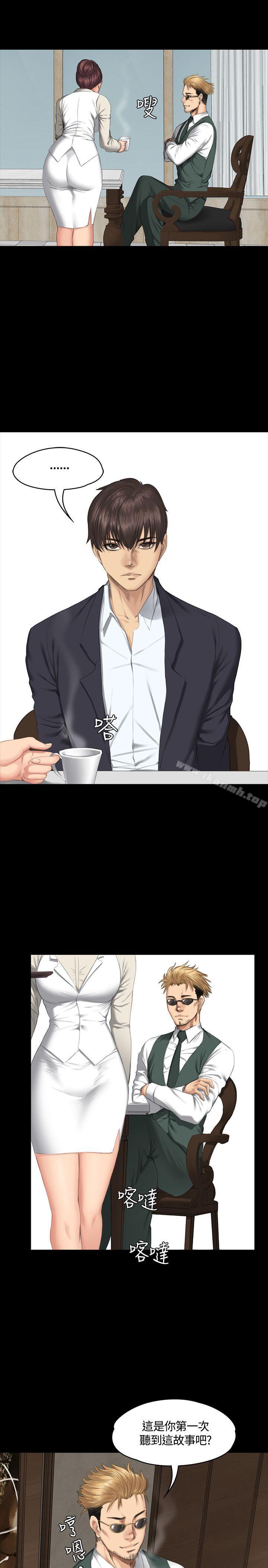 製作人:练习生第33话