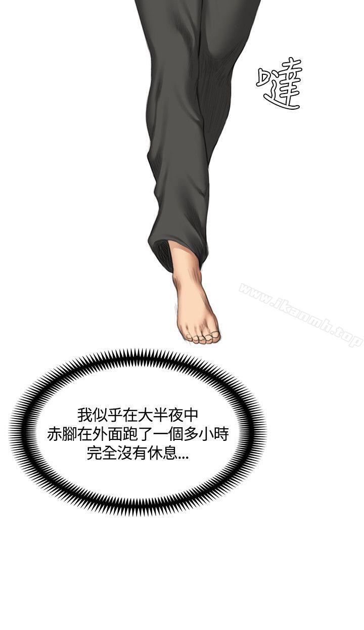 製作人:练习生第33话