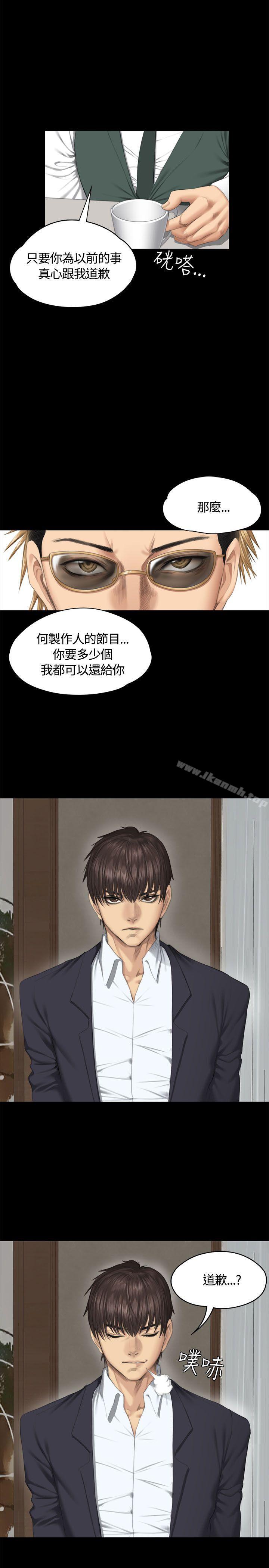 製作人:练习生第34话