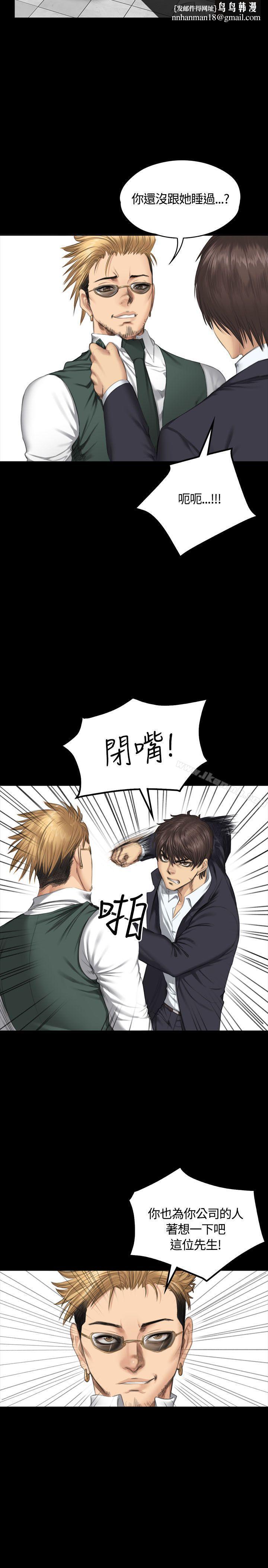 製作人:练习生第34话