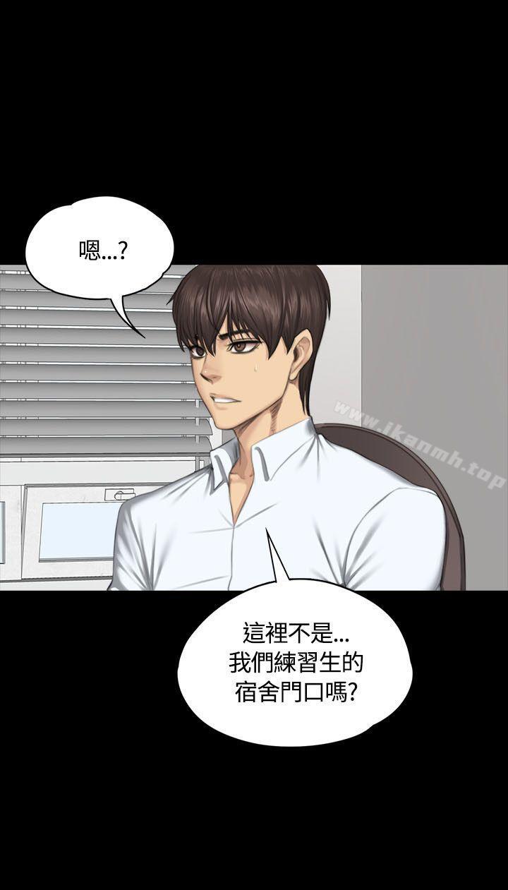 製作人:练习生第34话