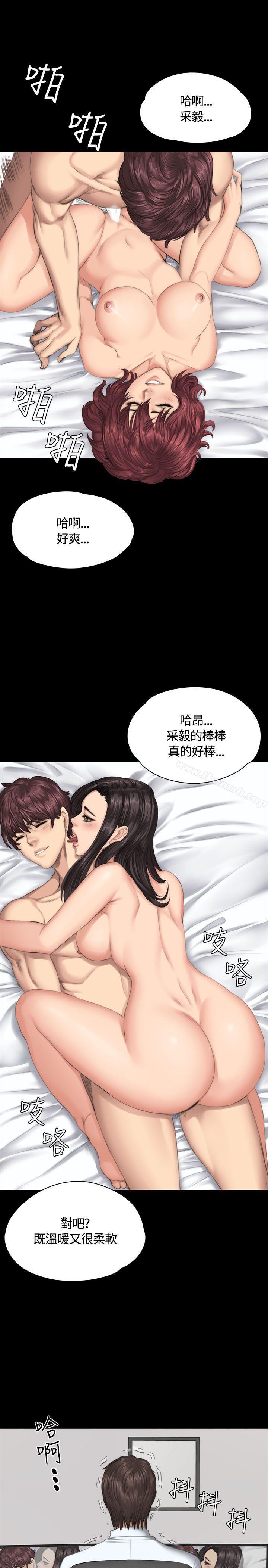 製作人:练习生第34话